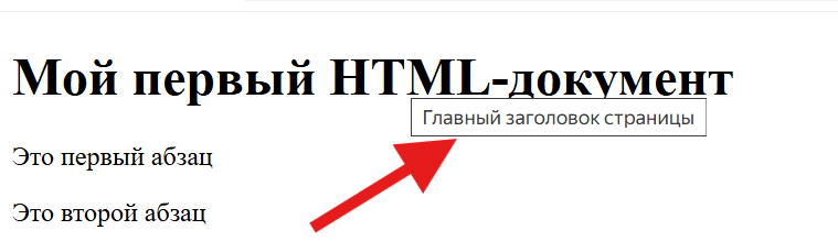 'first-attribute.png'