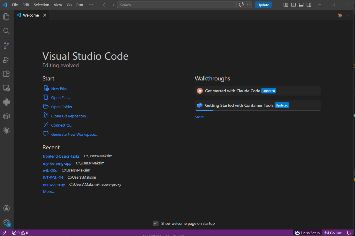 Главный экран VS Code после первого запуска